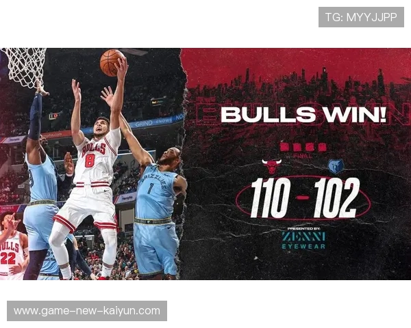 公牛队赢得逆转胜利，重现荣光，公牛队现状